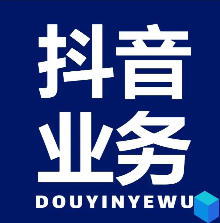 视频号充值