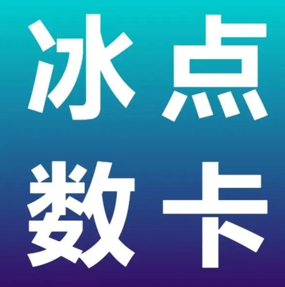 视频号充值